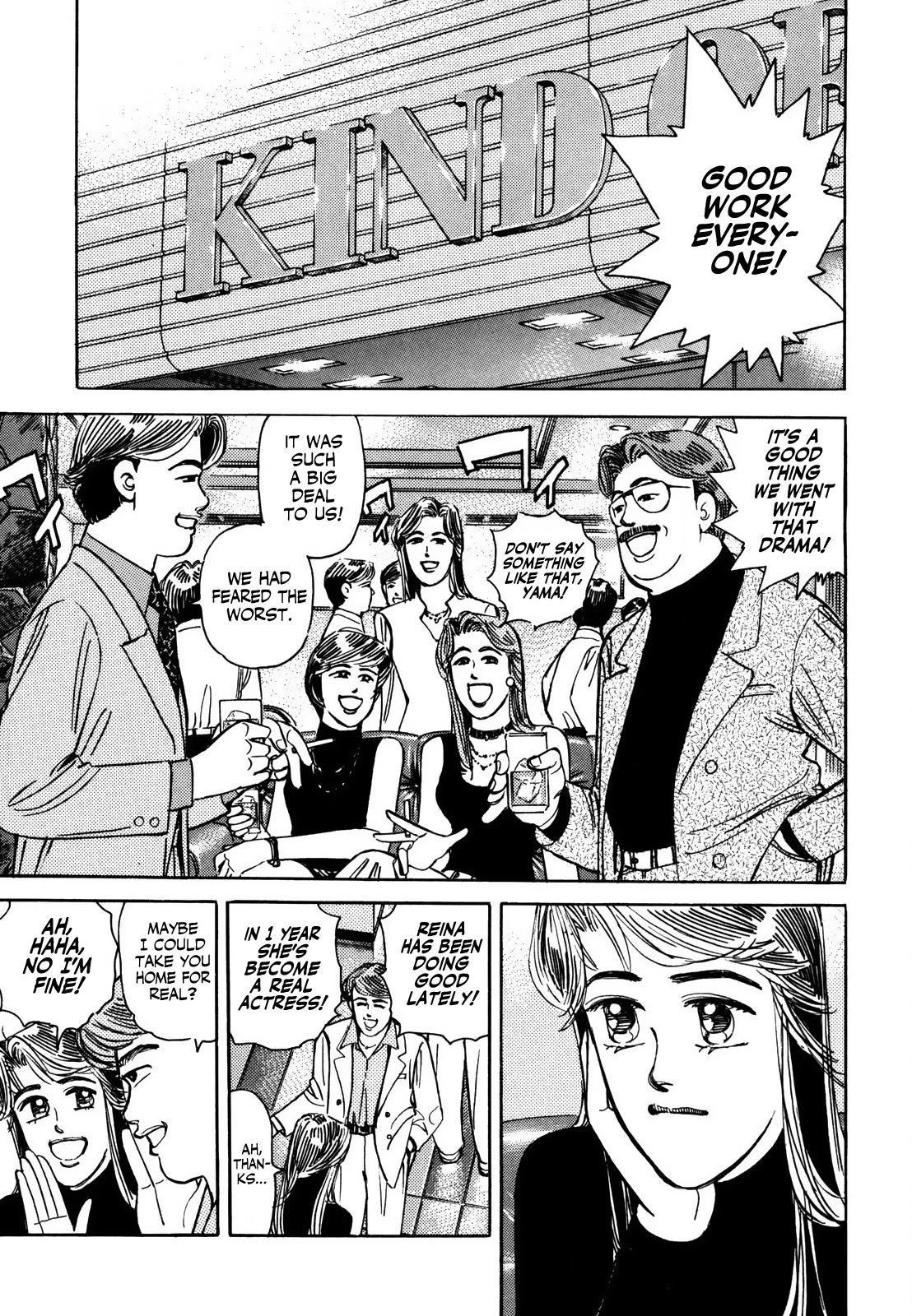 Wangan Midnight Chapter 123 page 9 - Chapter 123: Pride ⑤