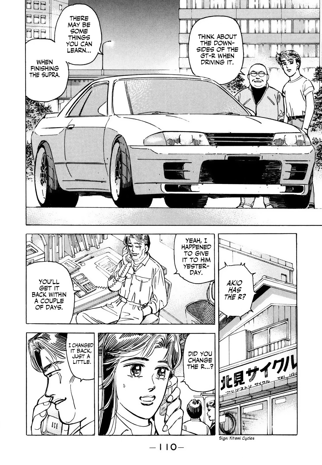 Wangan Midnight Chapter 124 page 14 - Chapter 124: Pride ⑥