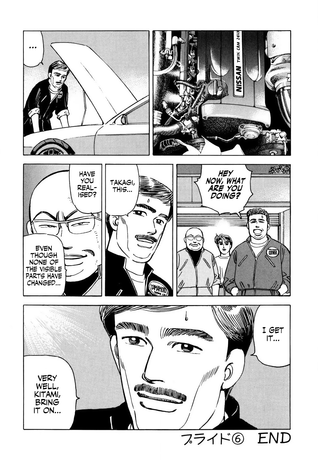 Wangan Midnight Chapter 124 page 18 - Chapter 124: Pride ⑥