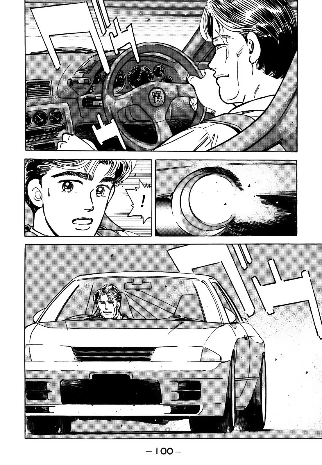 Wangan Midnight Chapter 124 page 4 - Chapter 124: Pride ⑥