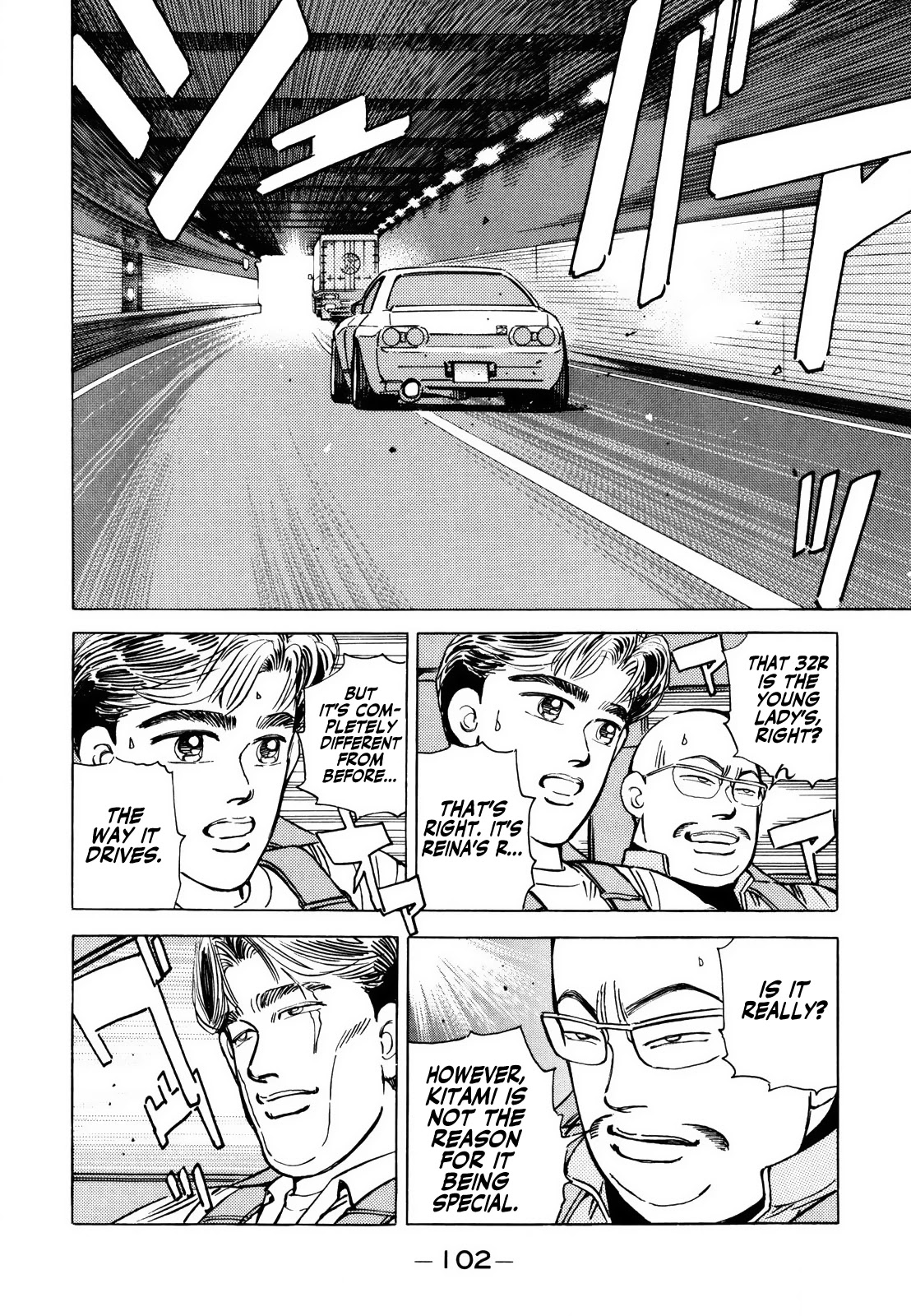Wangan Midnight Chapter 124 page 6 - Chapter 124: Pride ⑥