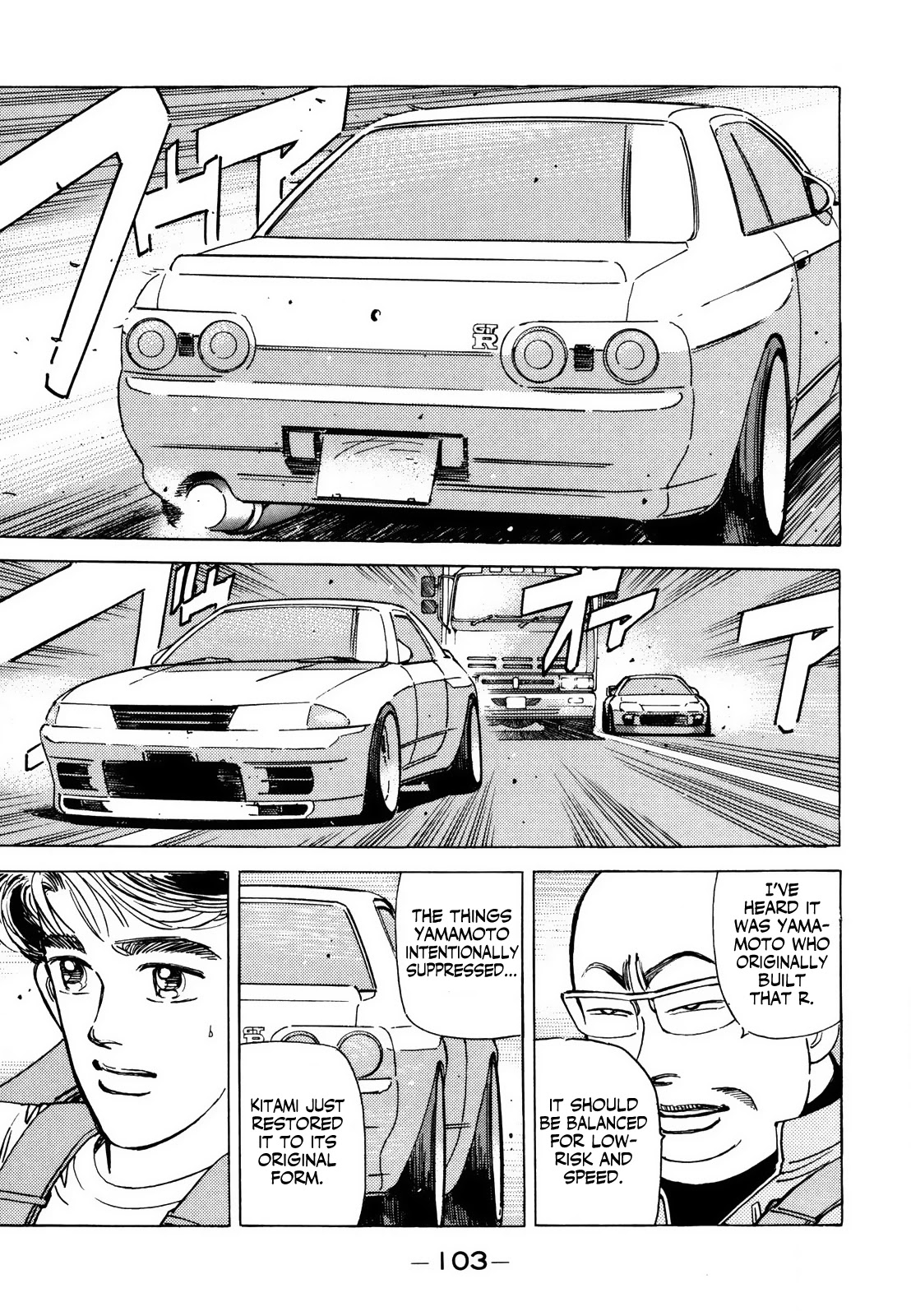 Wangan Midnight Chapter 124 page 7 - Chapter 124: Pride ⑥