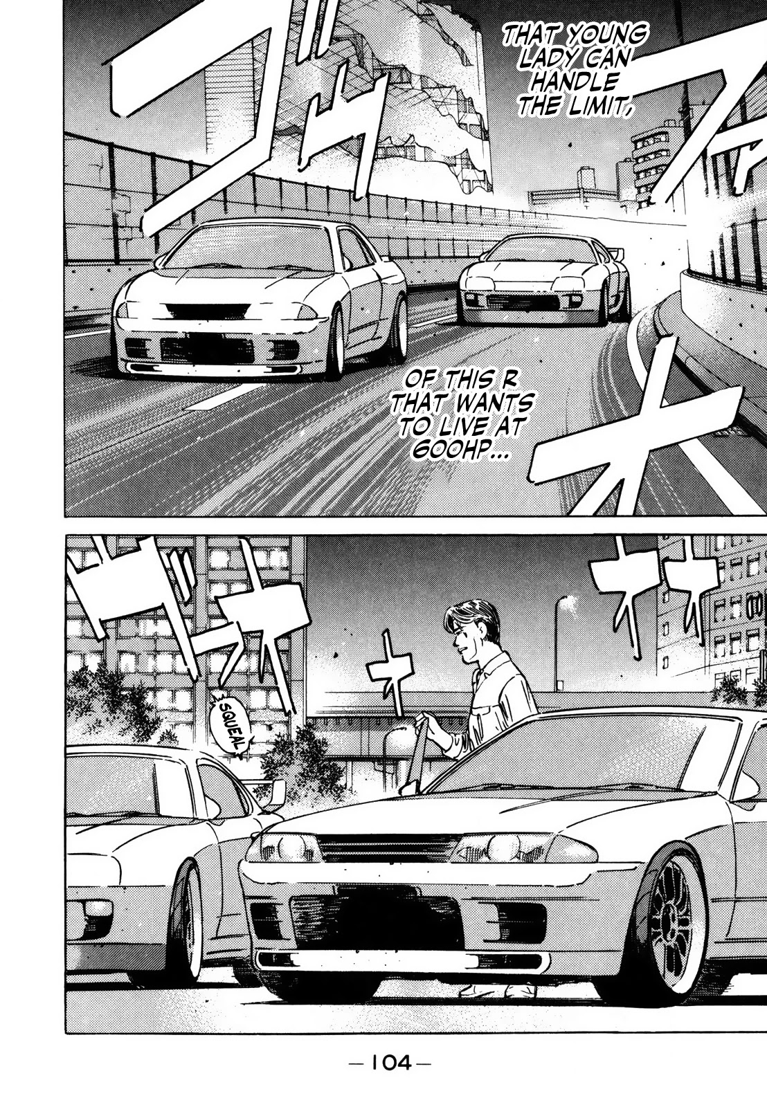 Wangan Midnight Chapter 124 page 8 - Chapter 124: Pride ⑥