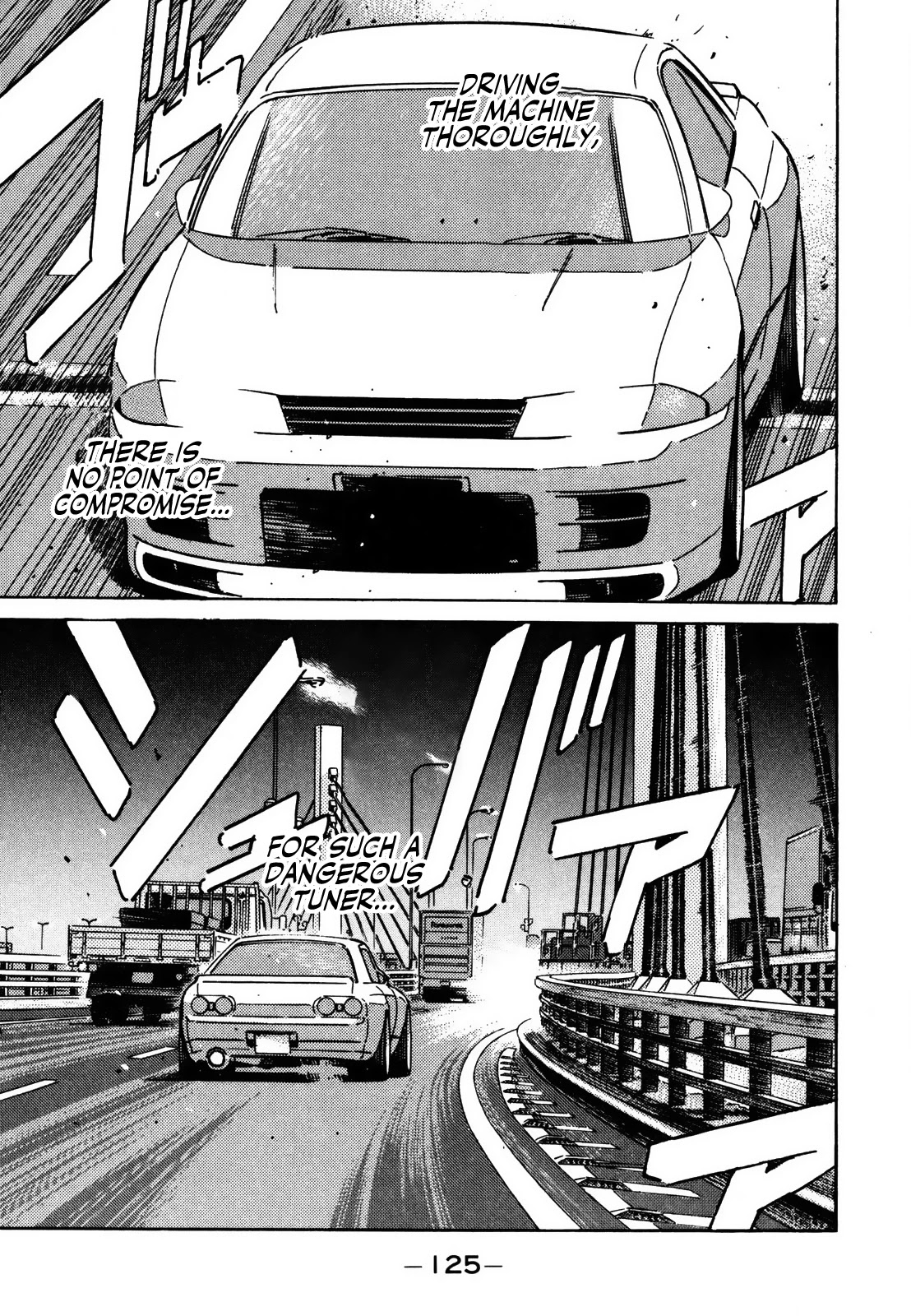 Wangan Midnight Chapter 125 page 11 - Chapter 125: Pride ⑦