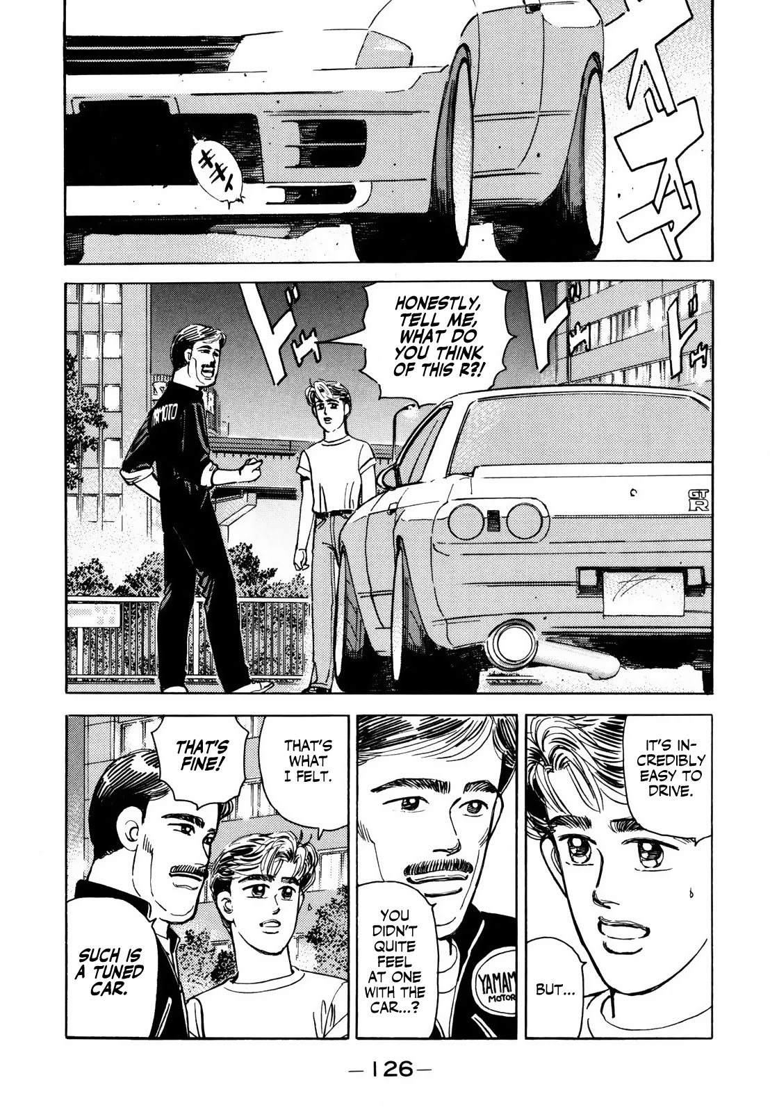 Wangan Midnight Chapter 125 page 12 - Chapter 125: Pride ⑦