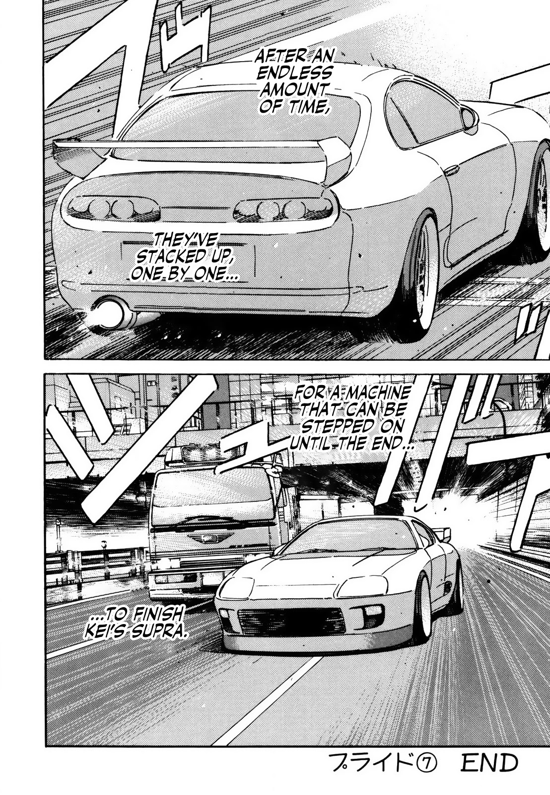 Wangan Midnight Chapter 125 page 16 - Chapter 125: Pride ⑦