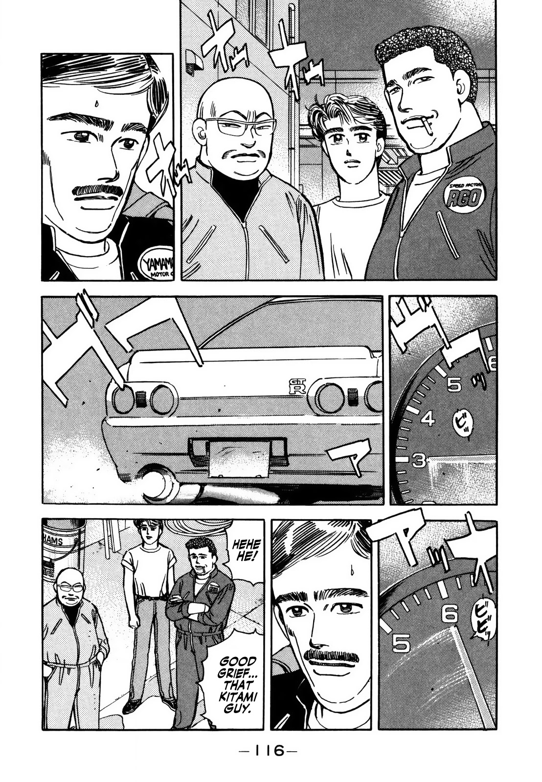 Wangan Midnight Chapter 125 page 2 - Chapter 125: Pride ⑦