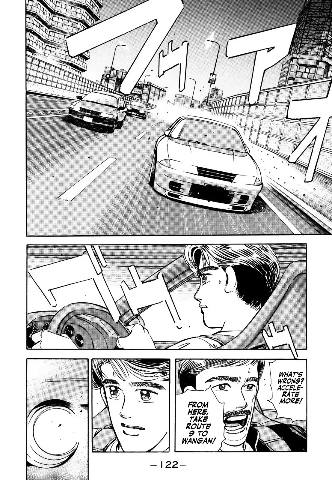 Wangan Midnight Chapter 125 page 8 - Chapter 125: Pride ⑦