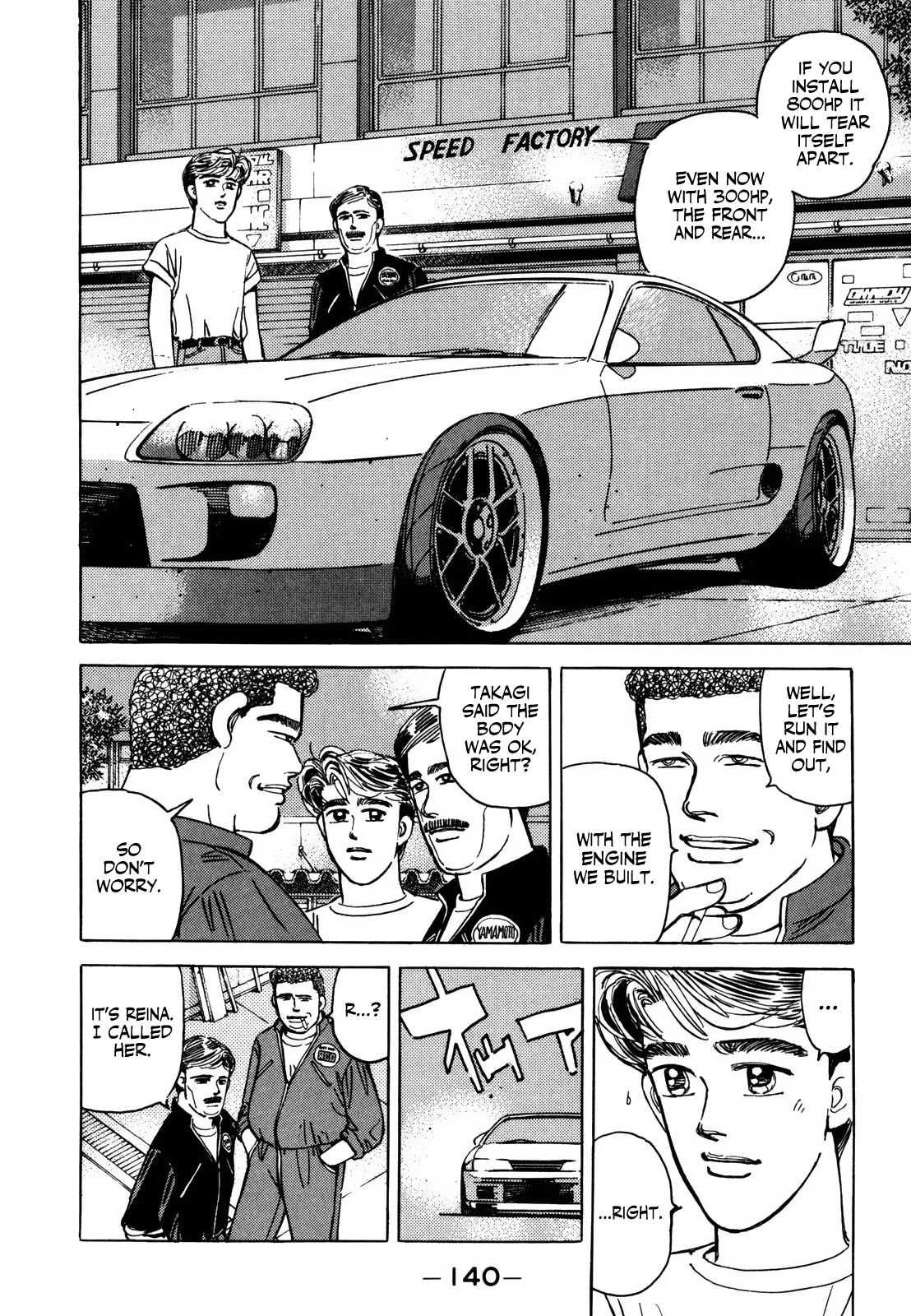 Wangan Midnight Chapter 126 page 10 - Chapter 126: Judgment ①