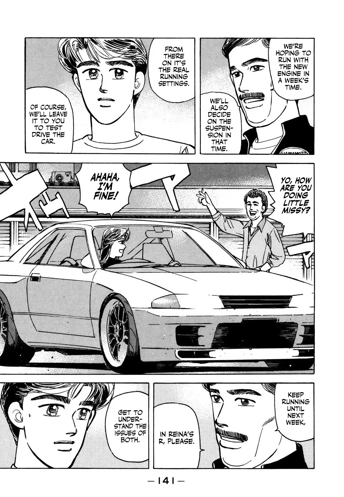 Wangan Midnight Chapter 126 page 11 - Chapter 126: Judgment ①