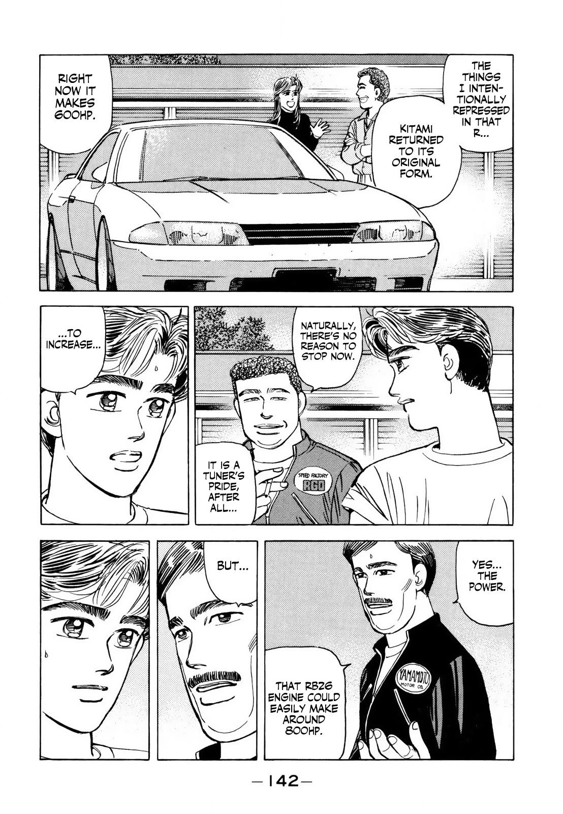 Wangan Midnight Chapter 126 page 12 - Chapter 126: Judgment ①