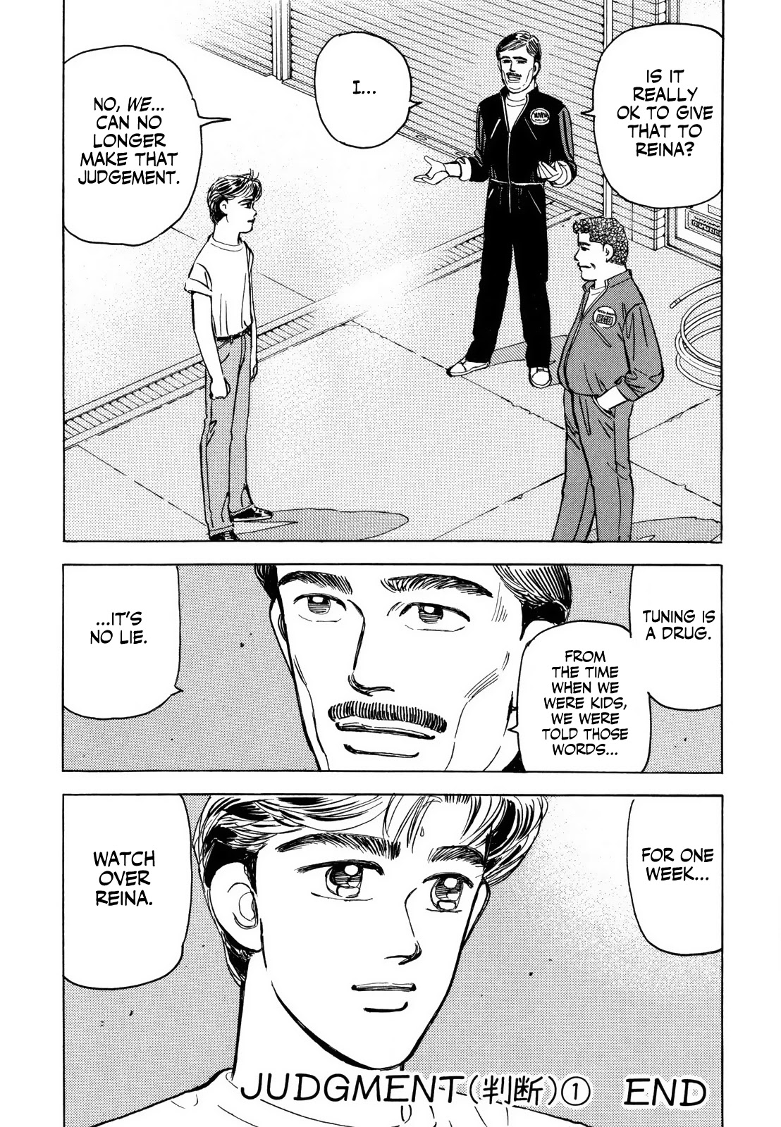 Wangan Midnight Chapter 126 page 13 - Chapter 126: Judgment ①