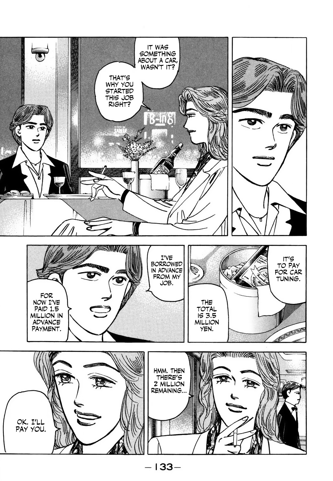 Wangan Midnight Chapter 126 page 3 - Chapter 126: Judgment ①