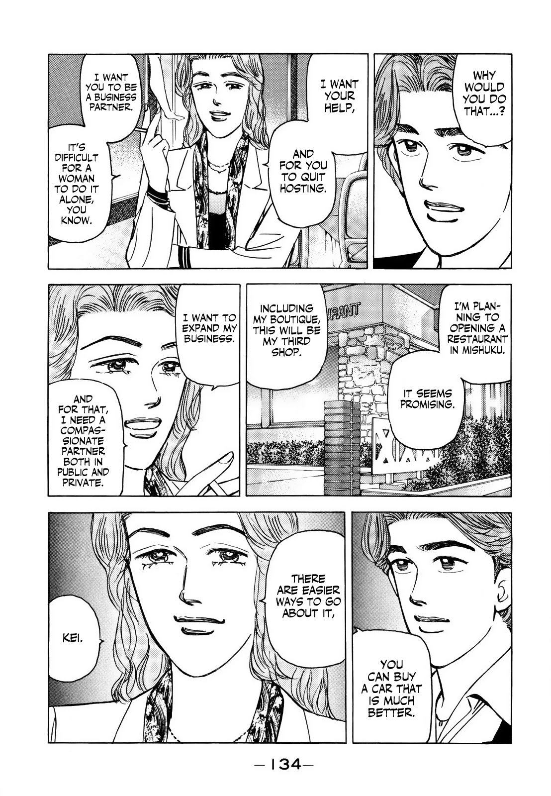 Wangan Midnight Chapter 126 page 4 - Chapter 126: Judgment ①