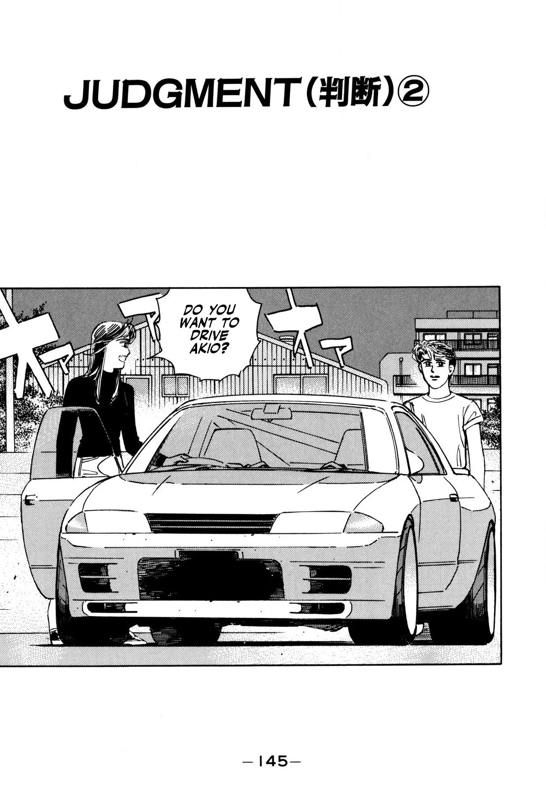 Wangan Midnight Chapter 127 page 1 - Chapter 127: Judgment ②