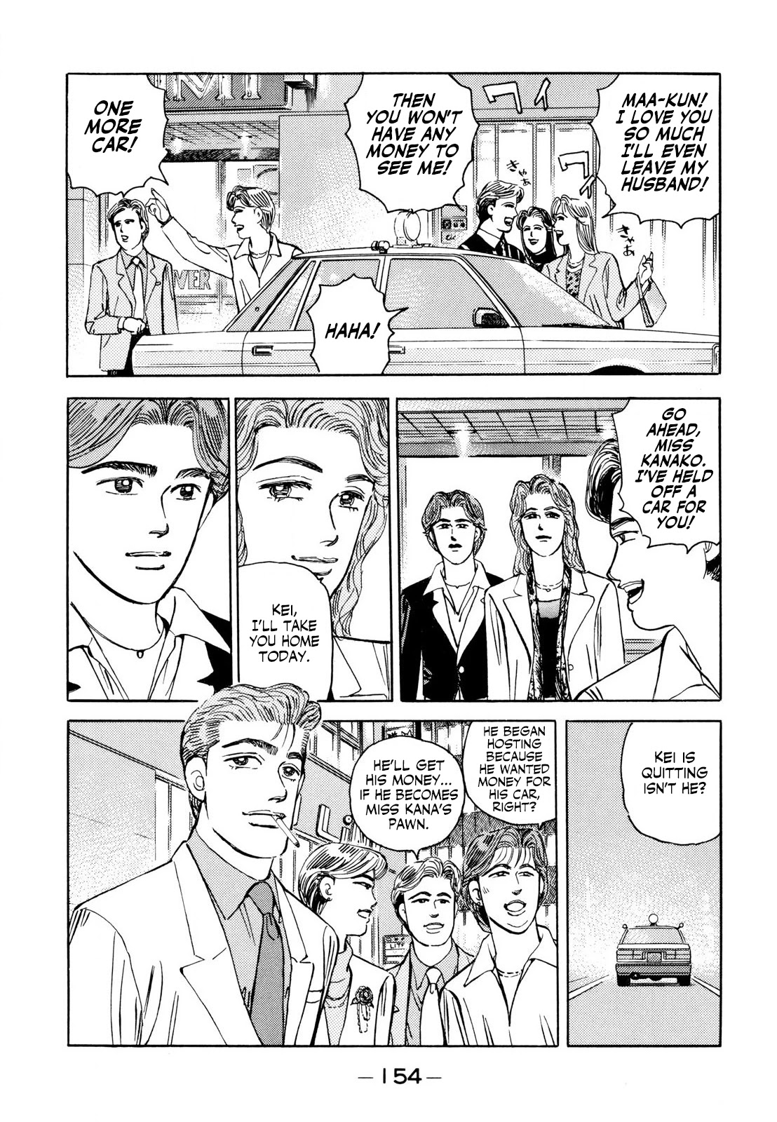 Wangan Midnight Chapter 127 page 10 - Chapter 127: Judgment ②