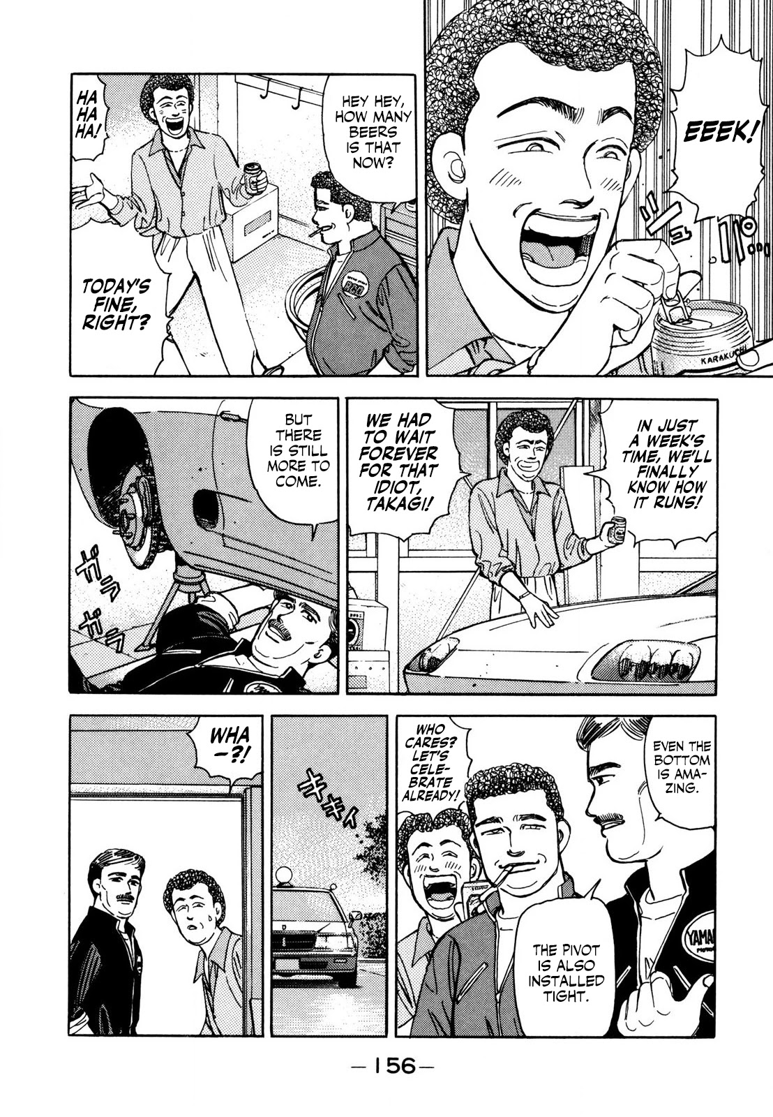 Wangan Midnight Chapter 127 page 12 - Chapter 127: Judgment ②