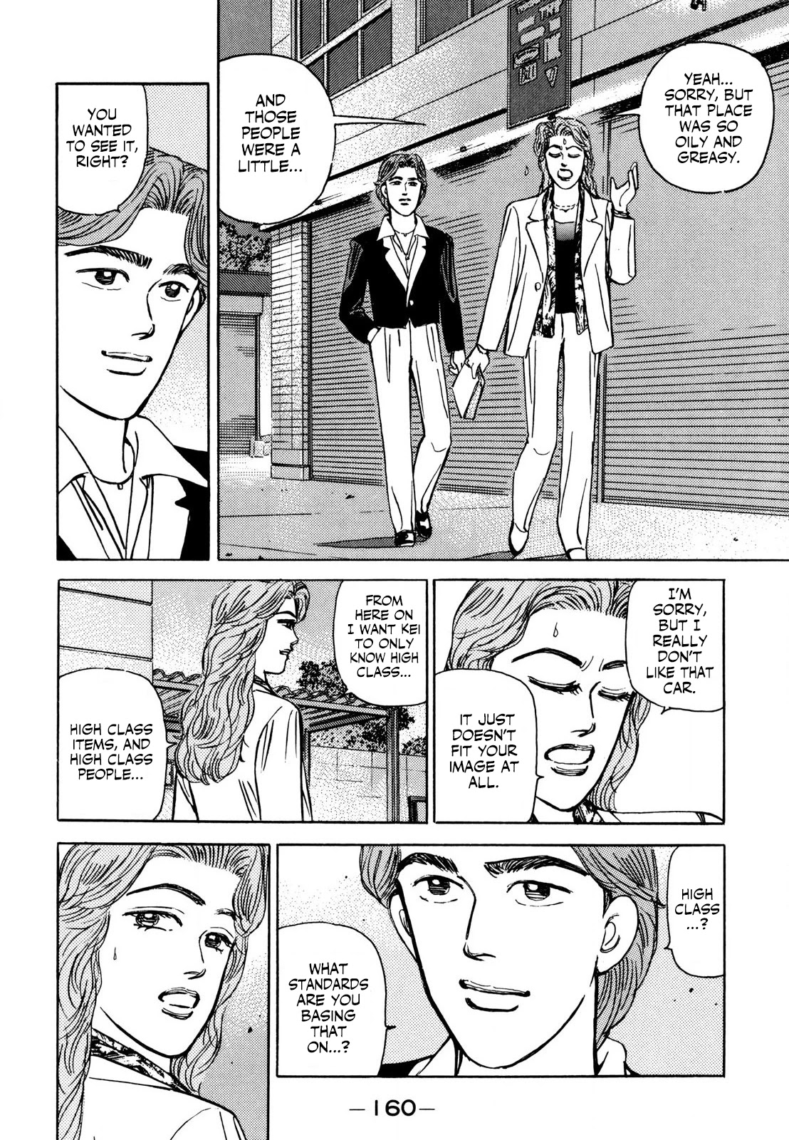 Wangan Midnight Chapter 127 page 16 - Chapter 127: Judgment ②