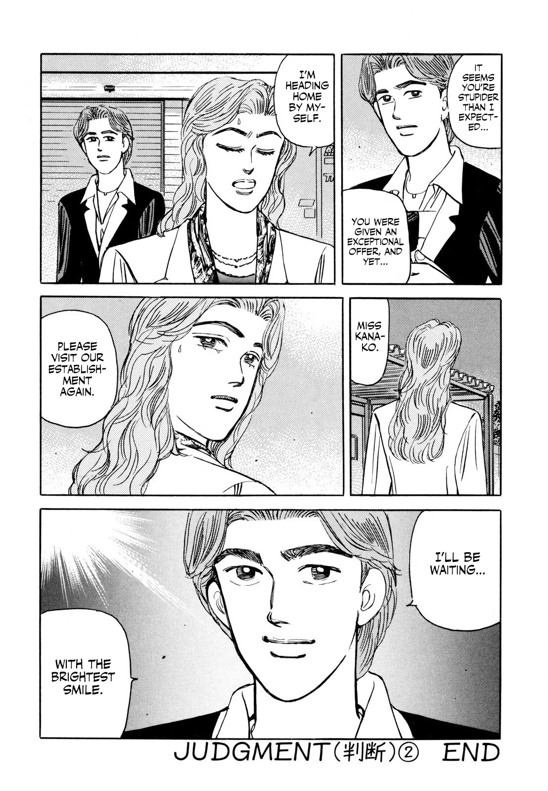 Wangan Midnight Chapter 127 page 18 - Chapter 127: Judgment ②