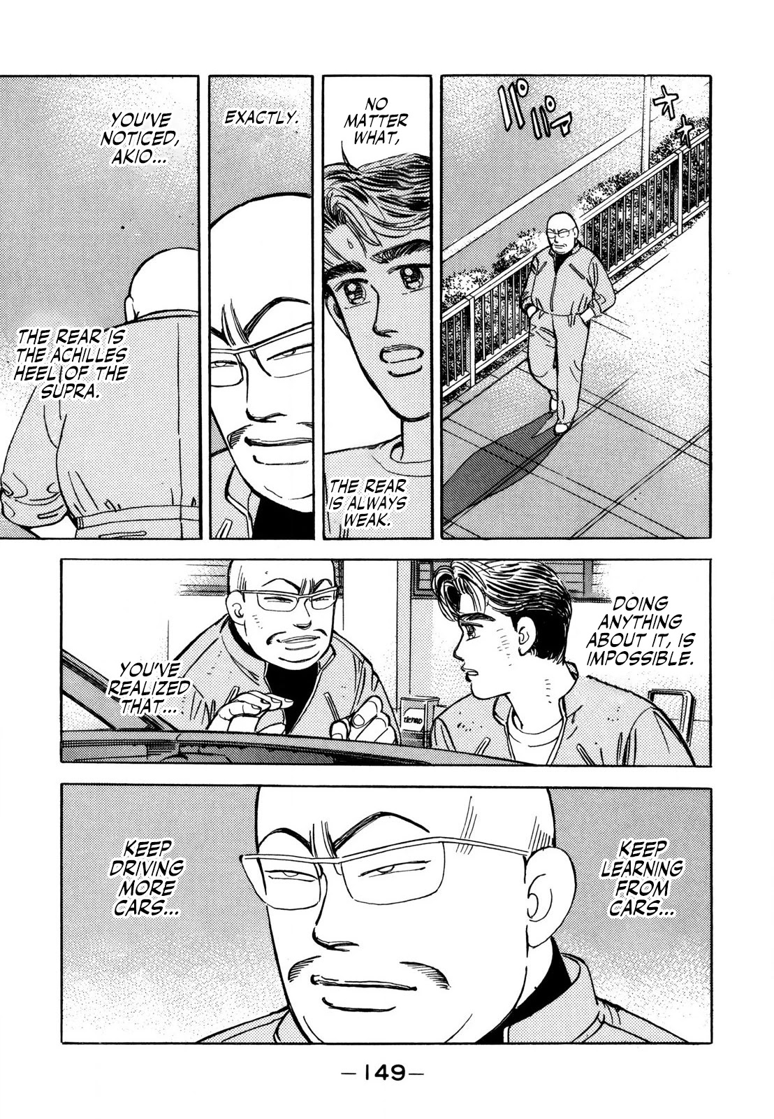 Wangan Midnight Chapter 127 page 5 - Chapter 127: Judgment ②