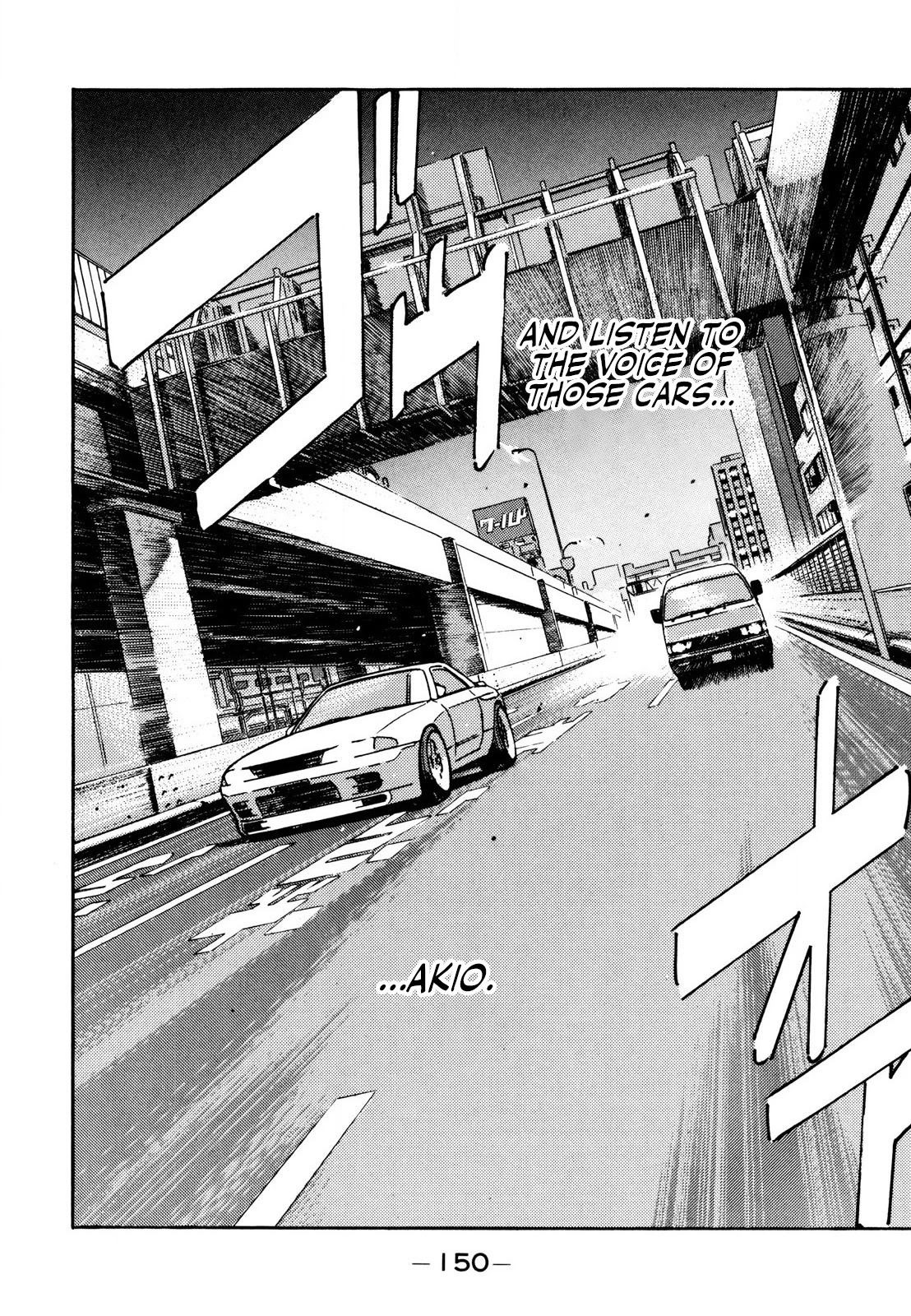 Wangan Midnight Chapter 127 page 6 - Chapter 127: Judgment ②