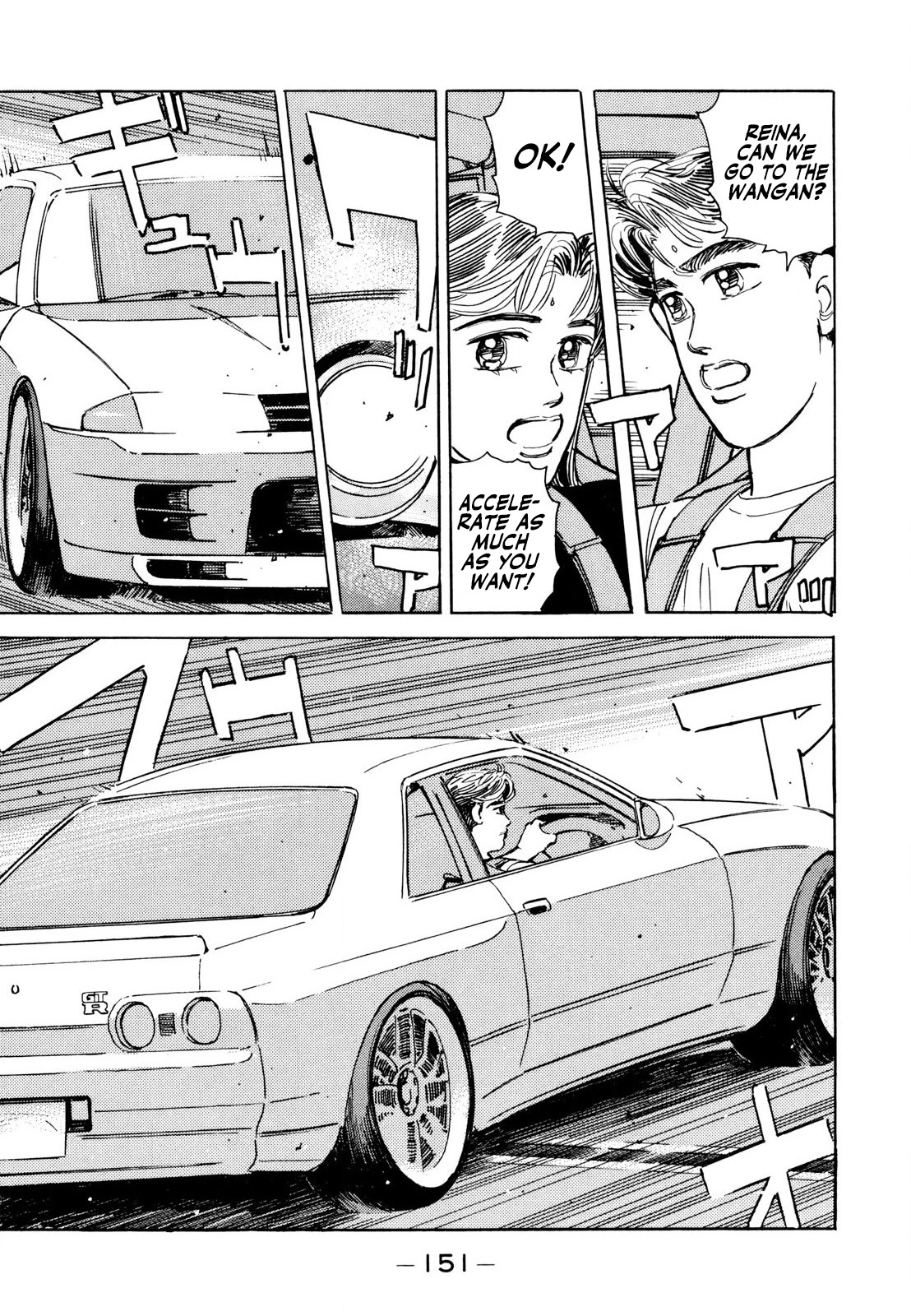 Wangan Midnight Chapter 127 page 7 - Chapter 127: Judgment ②