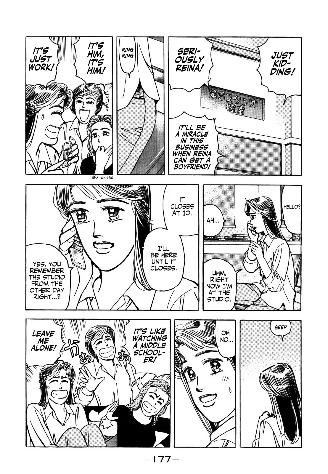 Wangan Midnight Chapter 128 page 15 - Chapter 128: Judgment ③