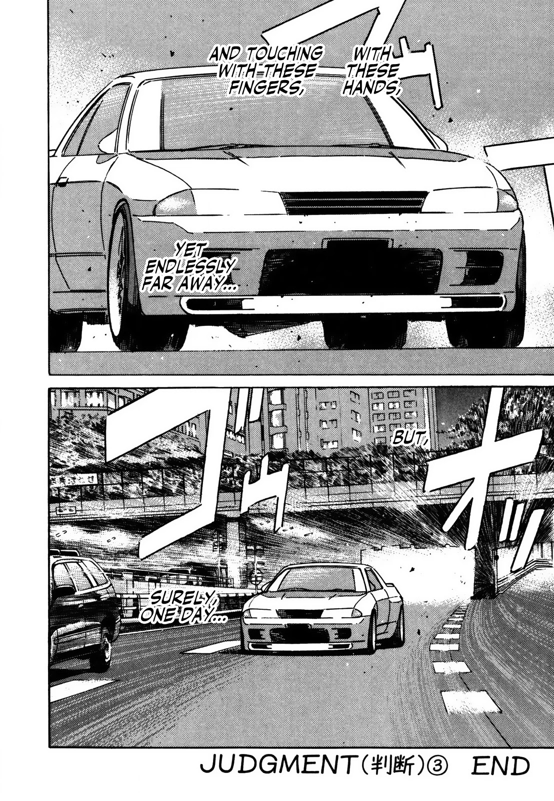 Wangan Midnight Chapter 128 page 18 - Chapter 128: Judgment ③