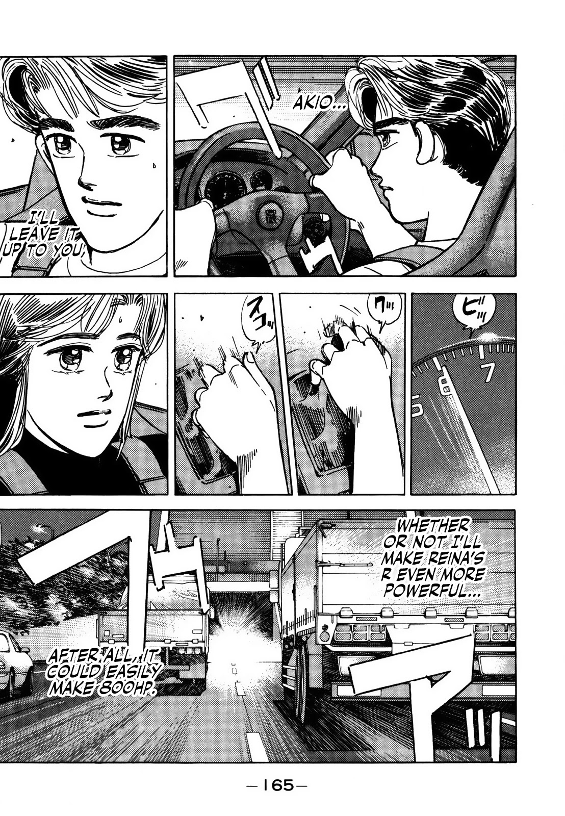 Wangan Midnight Chapter 128 page 3 - Chapter 128: Judgment ③