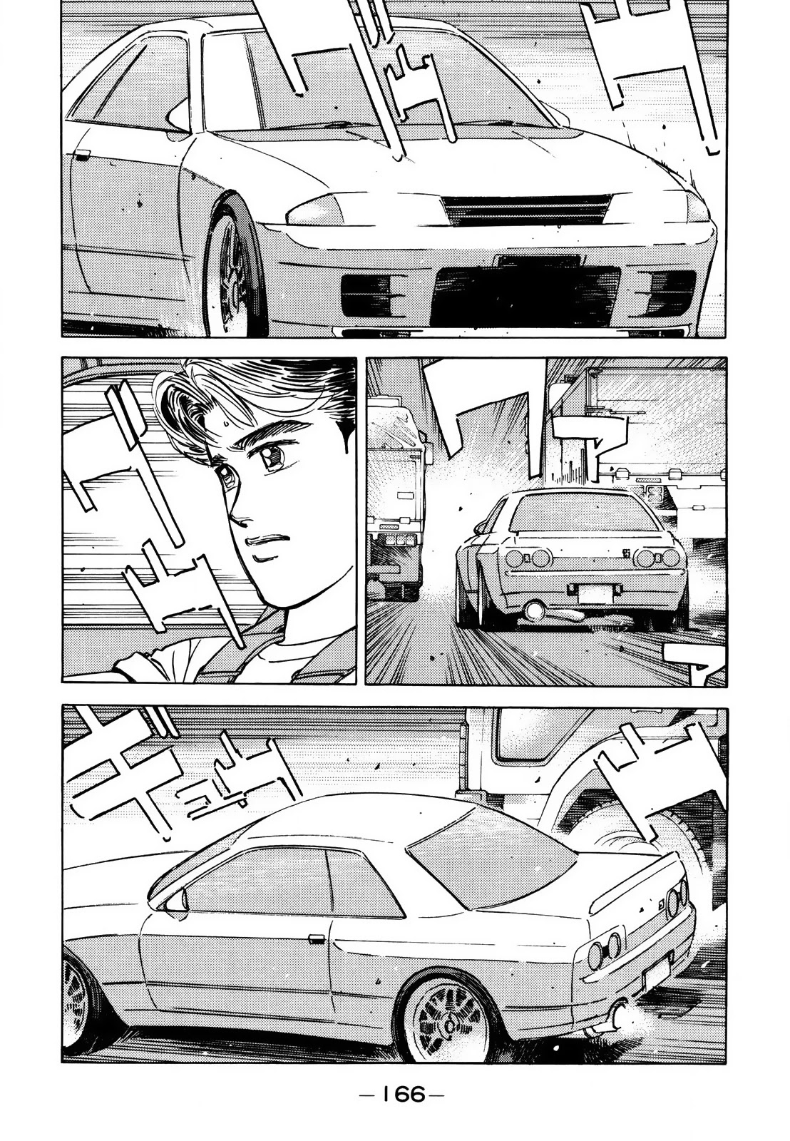 Wangan Midnight Chapter 128 page 4 - Chapter 128: Judgment ③