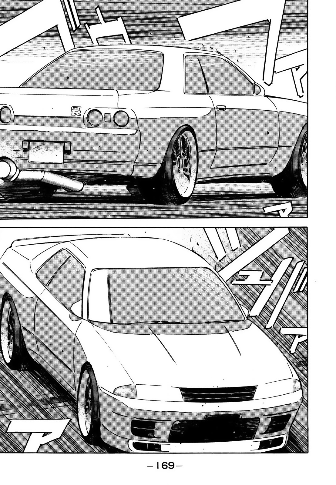 Wangan Midnight Chapter 128 page 7 - Chapter 128: Judgment ③