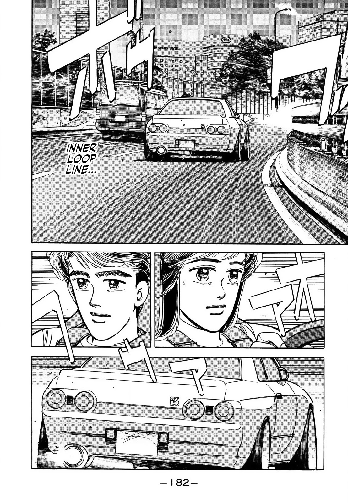 Wangan Midnight Chapter 129 page 2 - Chapter 129: Judgment ④