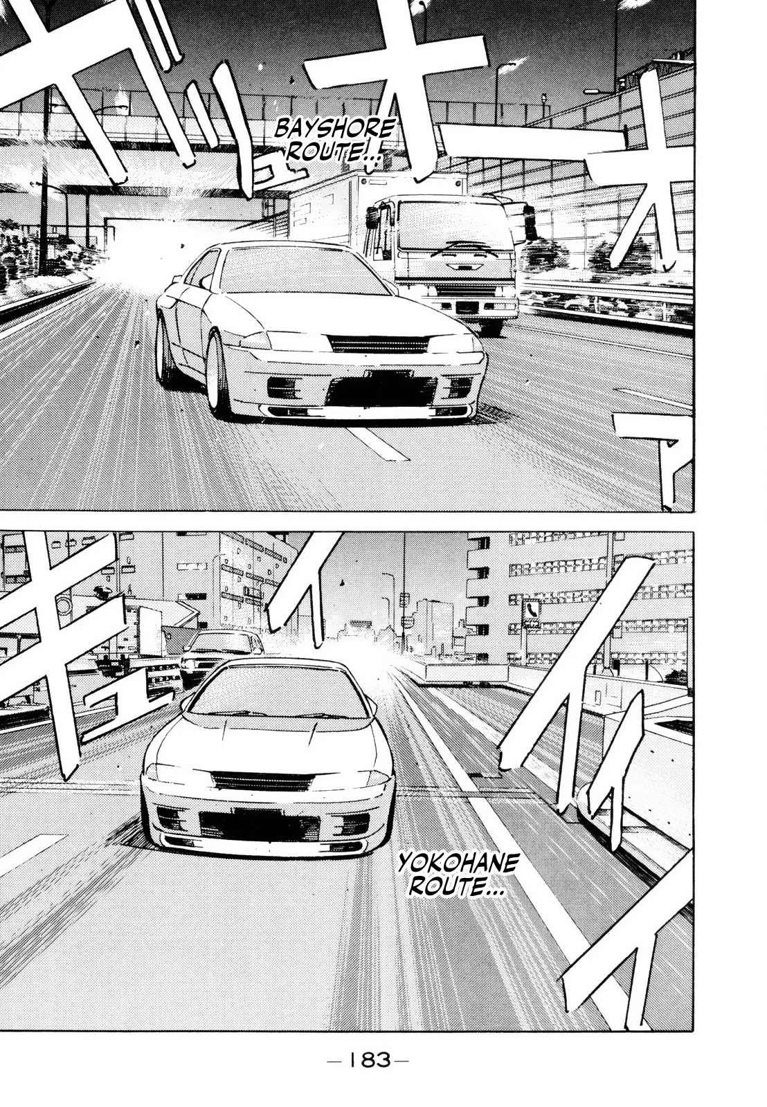 Wangan Midnight Chapter 129 page 3 - Chapter 129: Judgment ④