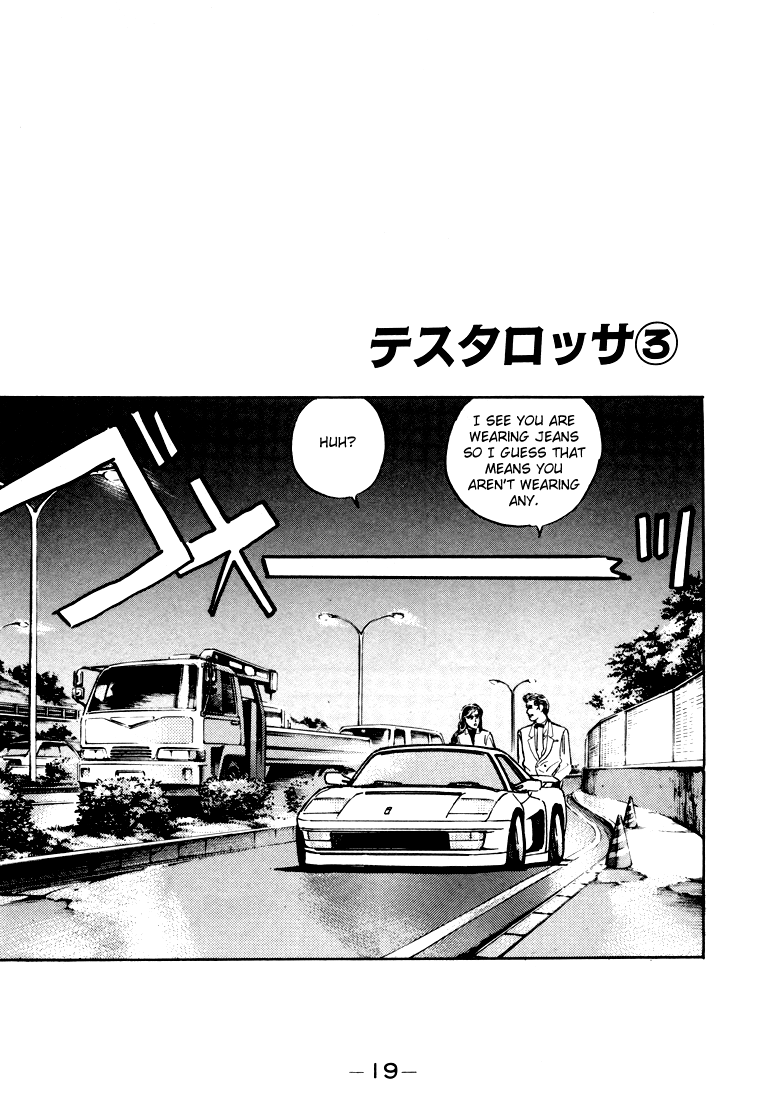 Wangan Midnight Chapter 13.2 page 1 - Chapter 13 v2 : Series 4 - Testarossa ③
