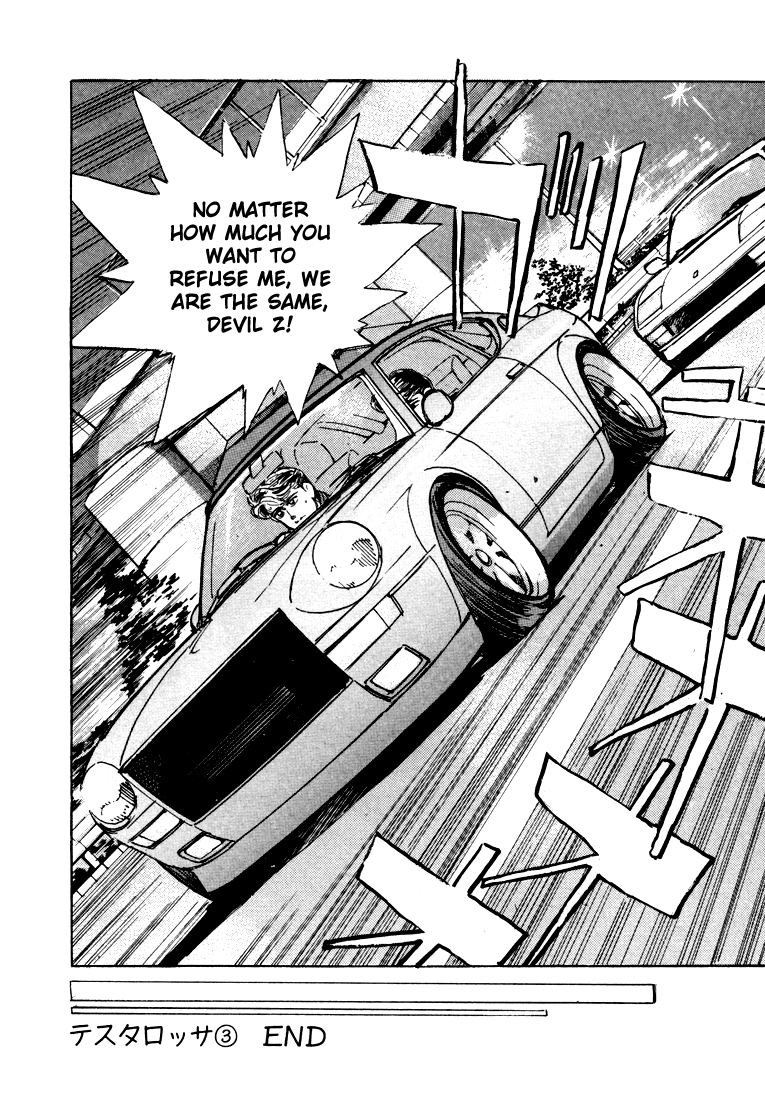 Wangan Midnight Chapter 13.2 page 22 - Chapter 13 v2 : Series 4 - Testarossa ③