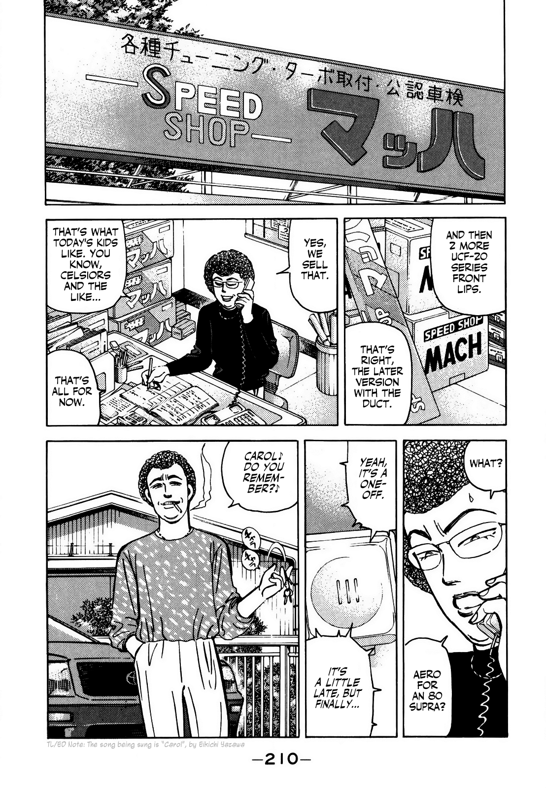 Wangan Midnight Chapter 130 page 12 - Chapter 130: Judgment ⑤