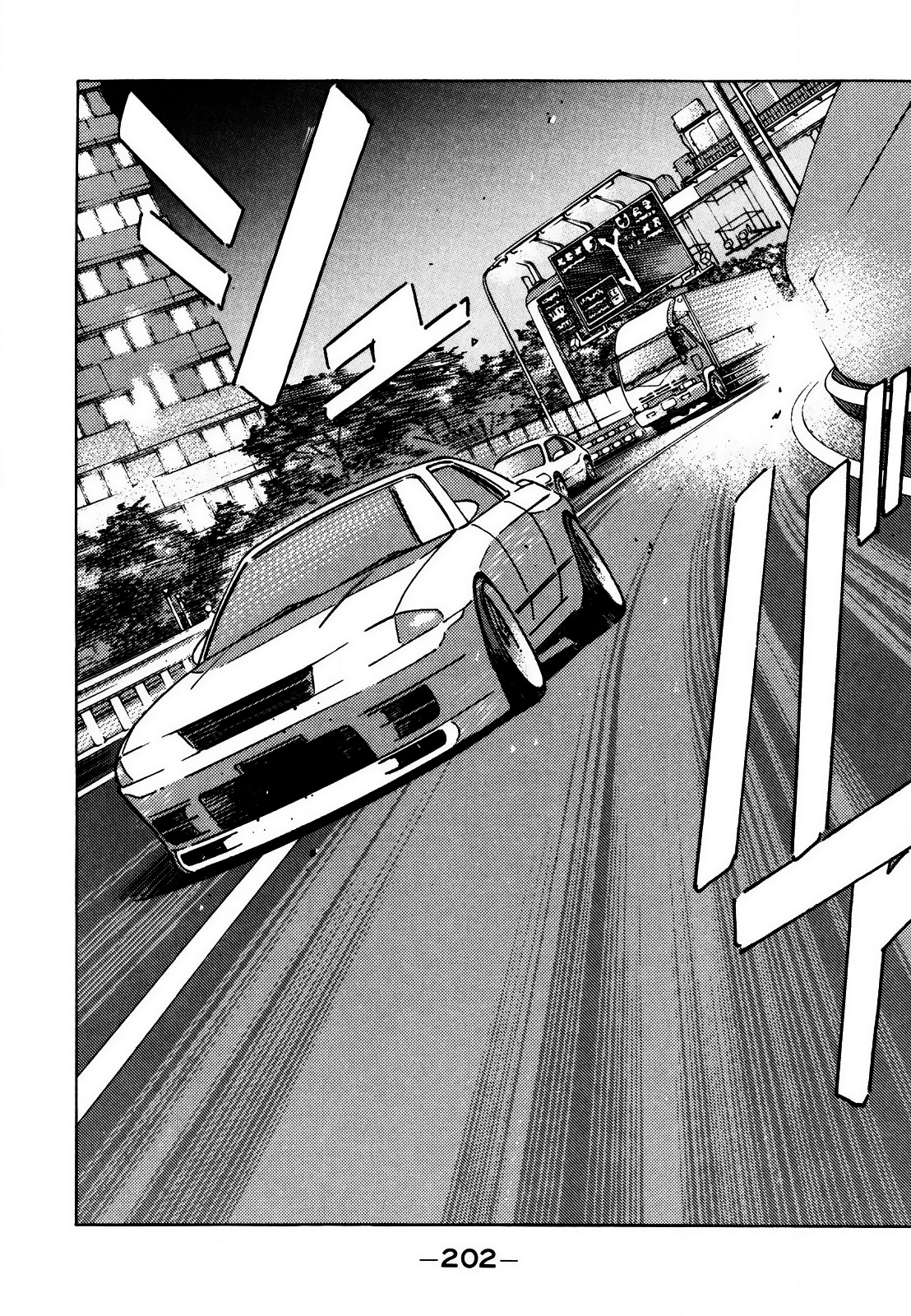 Wangan Midnight Chapter 130 page 4 - Chapter 130: Judgment ⑤