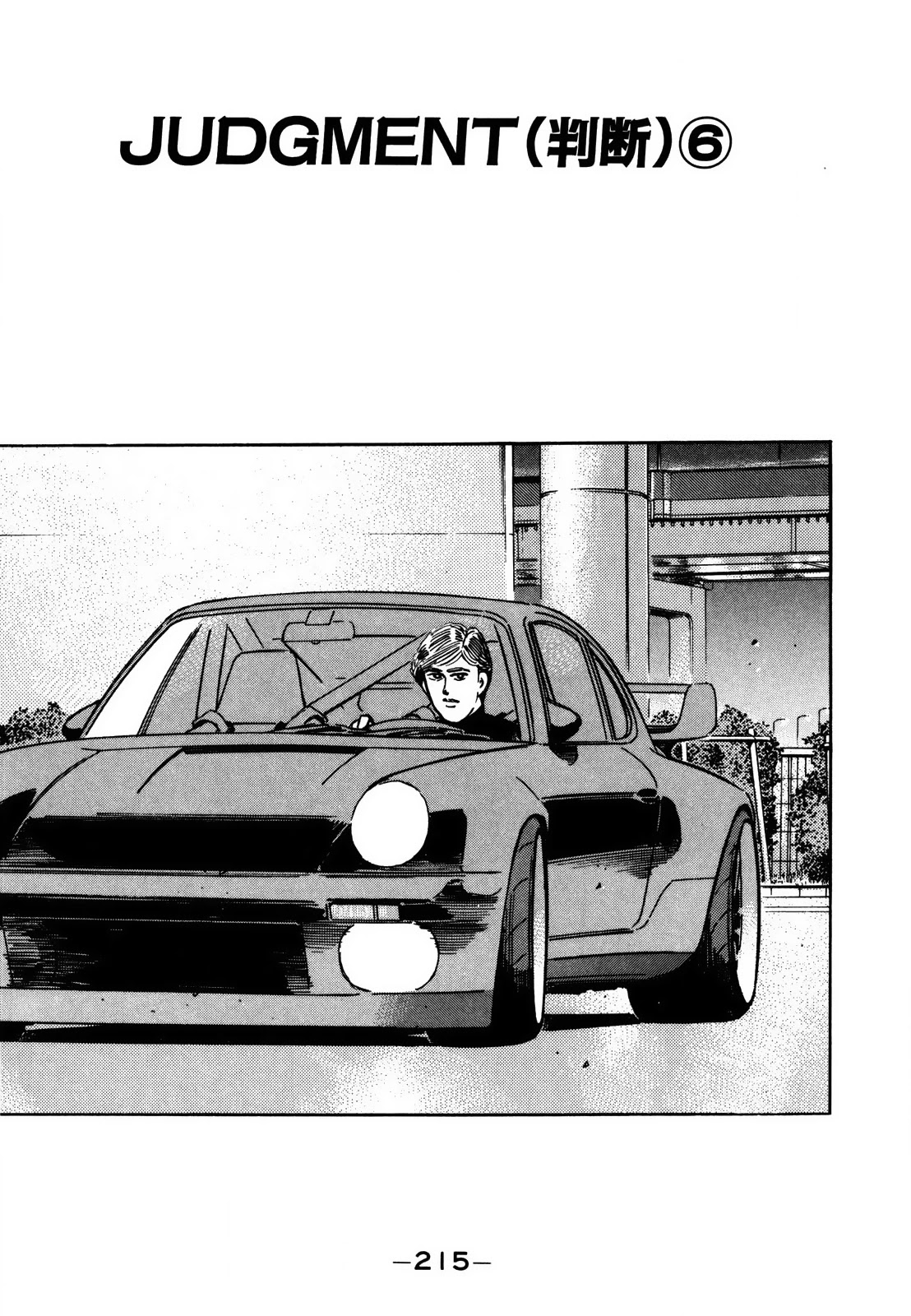 Wangan Midnight Chapter 131 page 1 - Chapter 131: Judgment ⑥