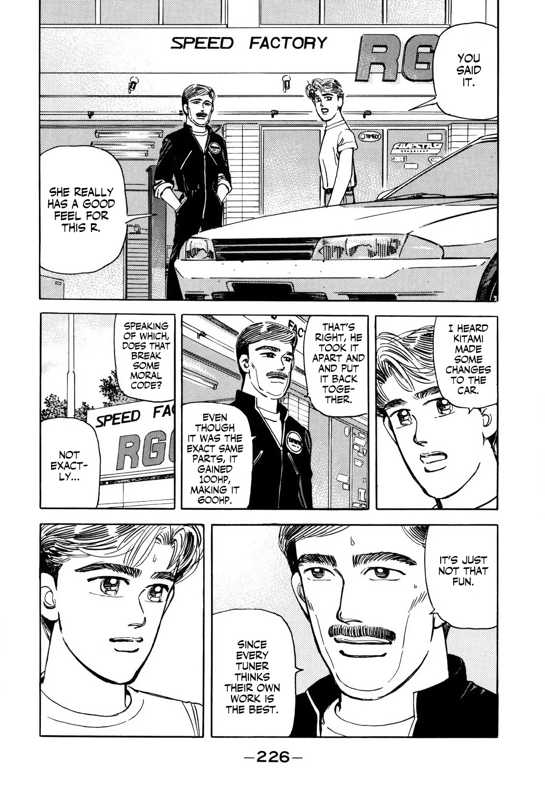 Wangan Midnight Chapter 131 page 12 - Chapter 131: Judgment ⑥