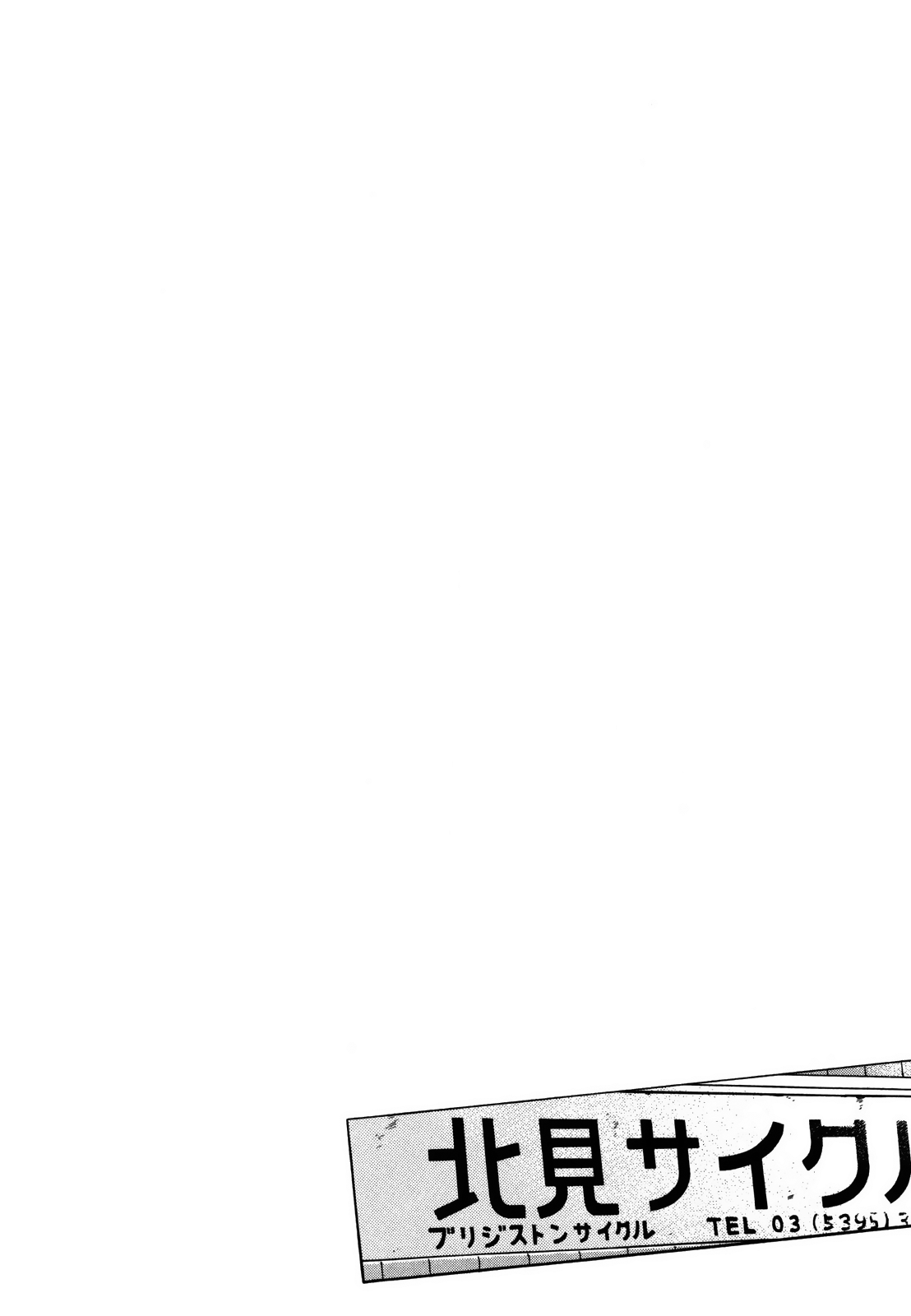 Wangan Midnight Chapter 131 page 14 - Chapter 131: Judgment ⑥