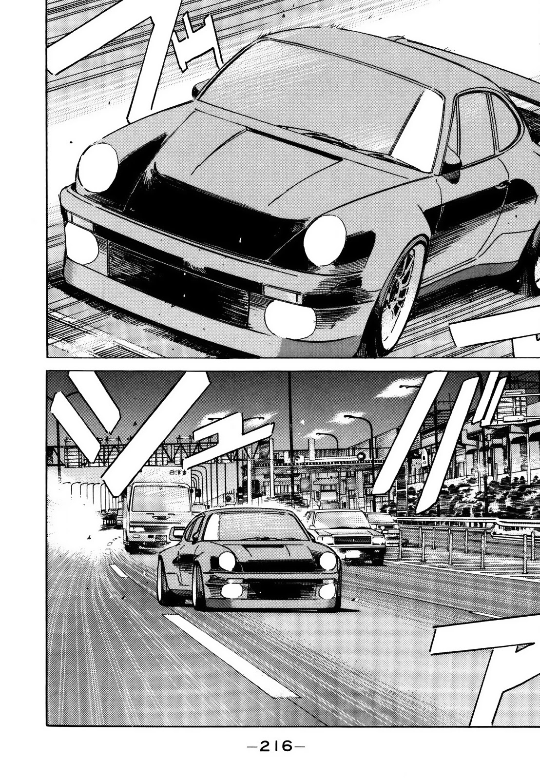 Wangan Midnight Chapter 131 page 2 - Chapter 131: Judgment ⑥