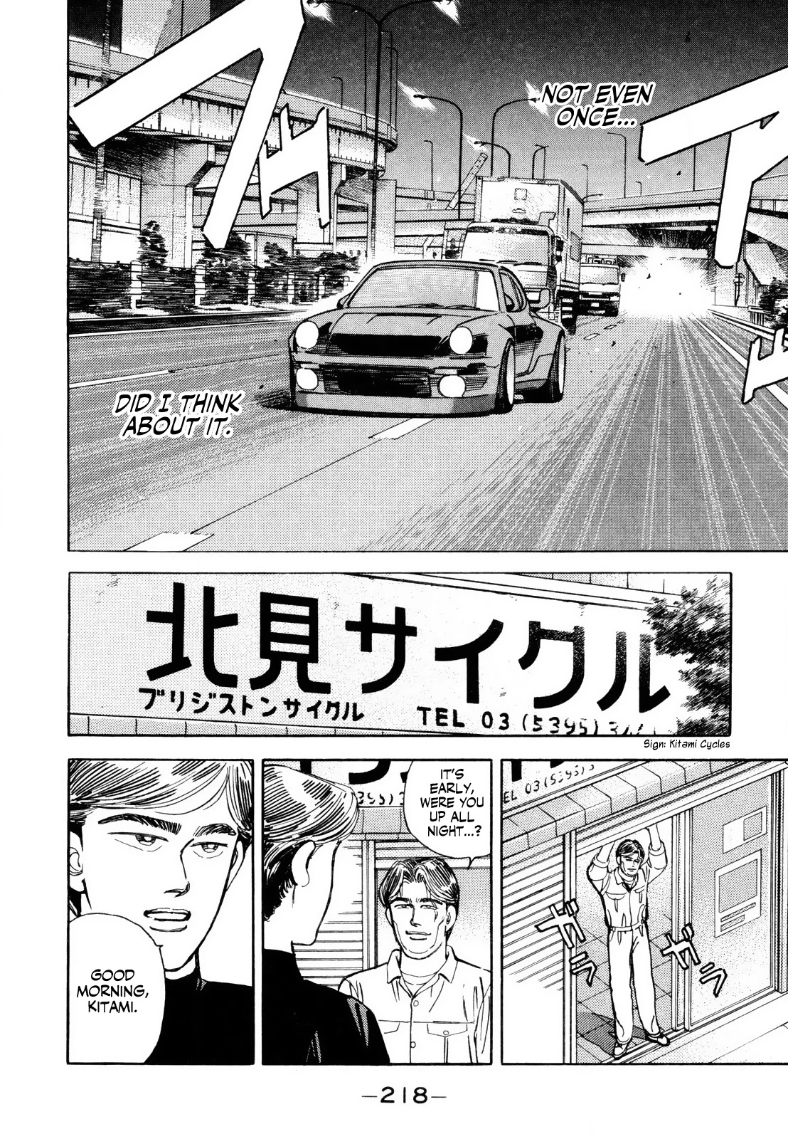 Wangan Midnight Chapter 131 page 4 - Chapter 131: Judgment ⑥