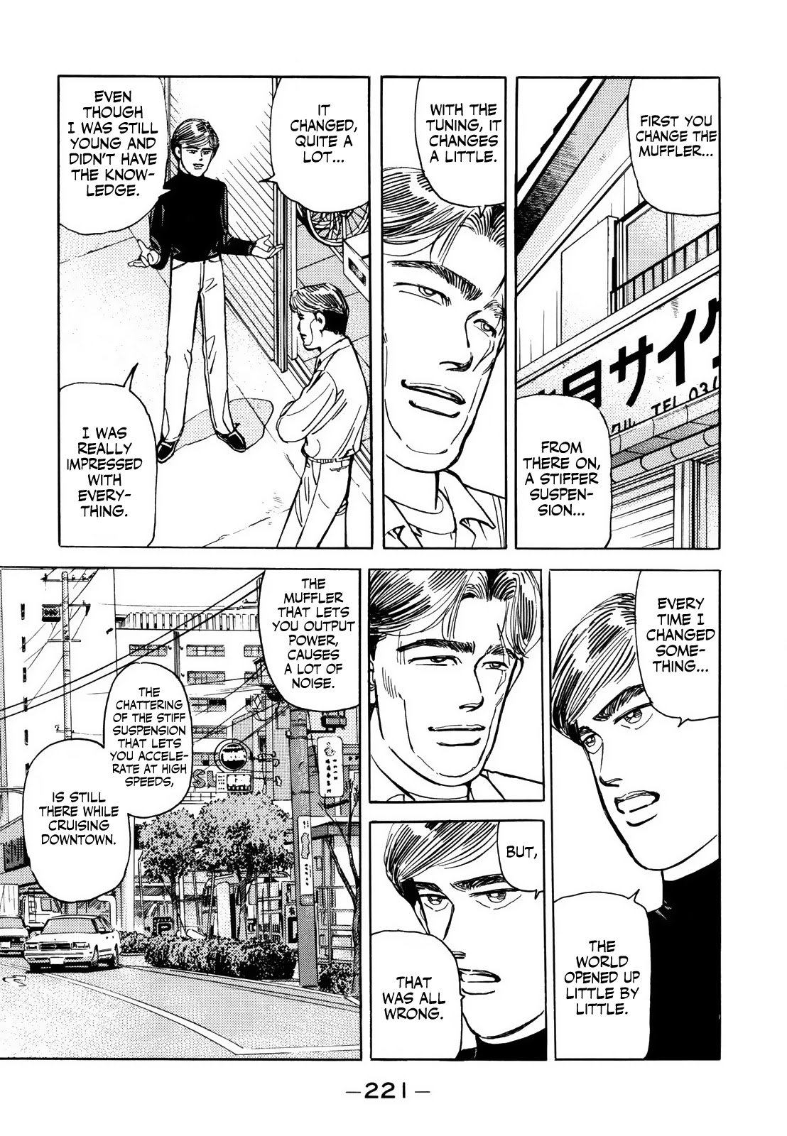 Wangan Midnight Chapter 131 page 7 - Chapter 131: Judgment ⑥