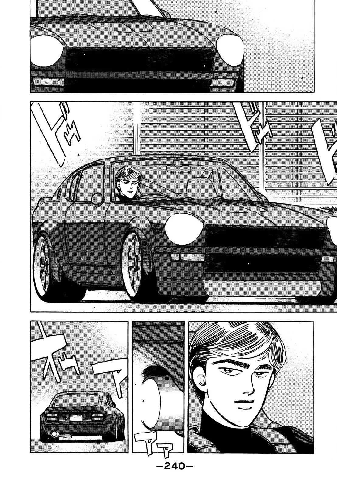 Wangan Midnight Chapter 132 page 12 - Chapter 132: Judgment ⑦