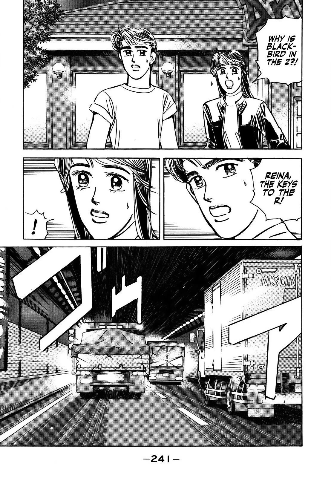 Wangan Midnight Chapter 132 page 13 - Chapter 132: Judgment ⑦