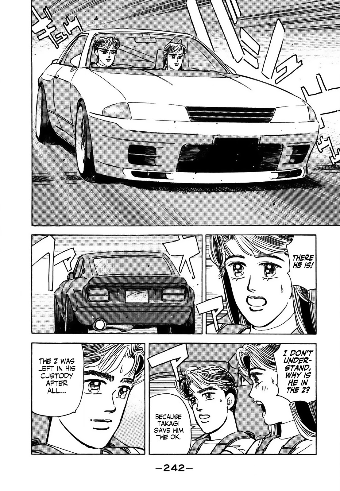 Wangan Midnight Chapter 132 page 14 - Chapter 132: Judgment ⑦