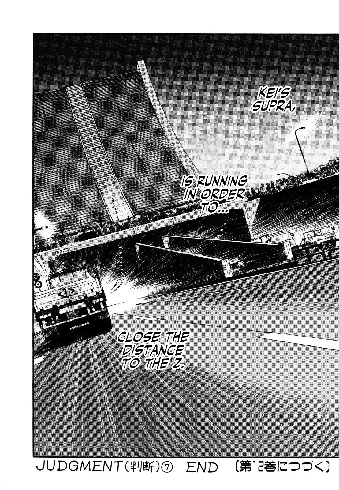 Wangan Midnight Chapter 132 page 16 - Chapter 132: Judgment ⑦
