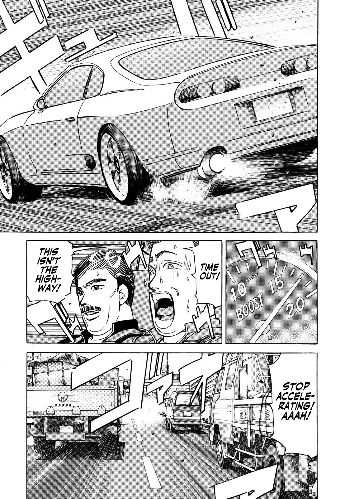 Wangan Midnight Chapter 132 page 3 - Chapter 132: Judgment ⑦