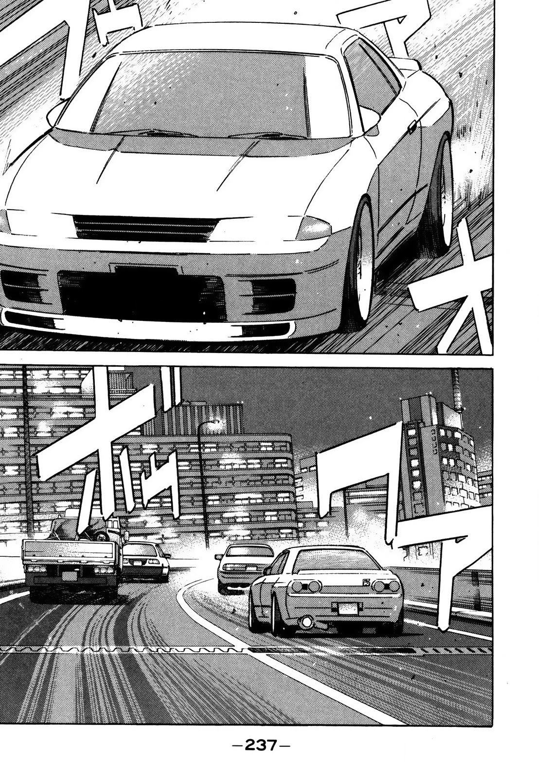 Wangan Midnight Chapter 132 page 9 - Chapter 132: Judgment ⑦