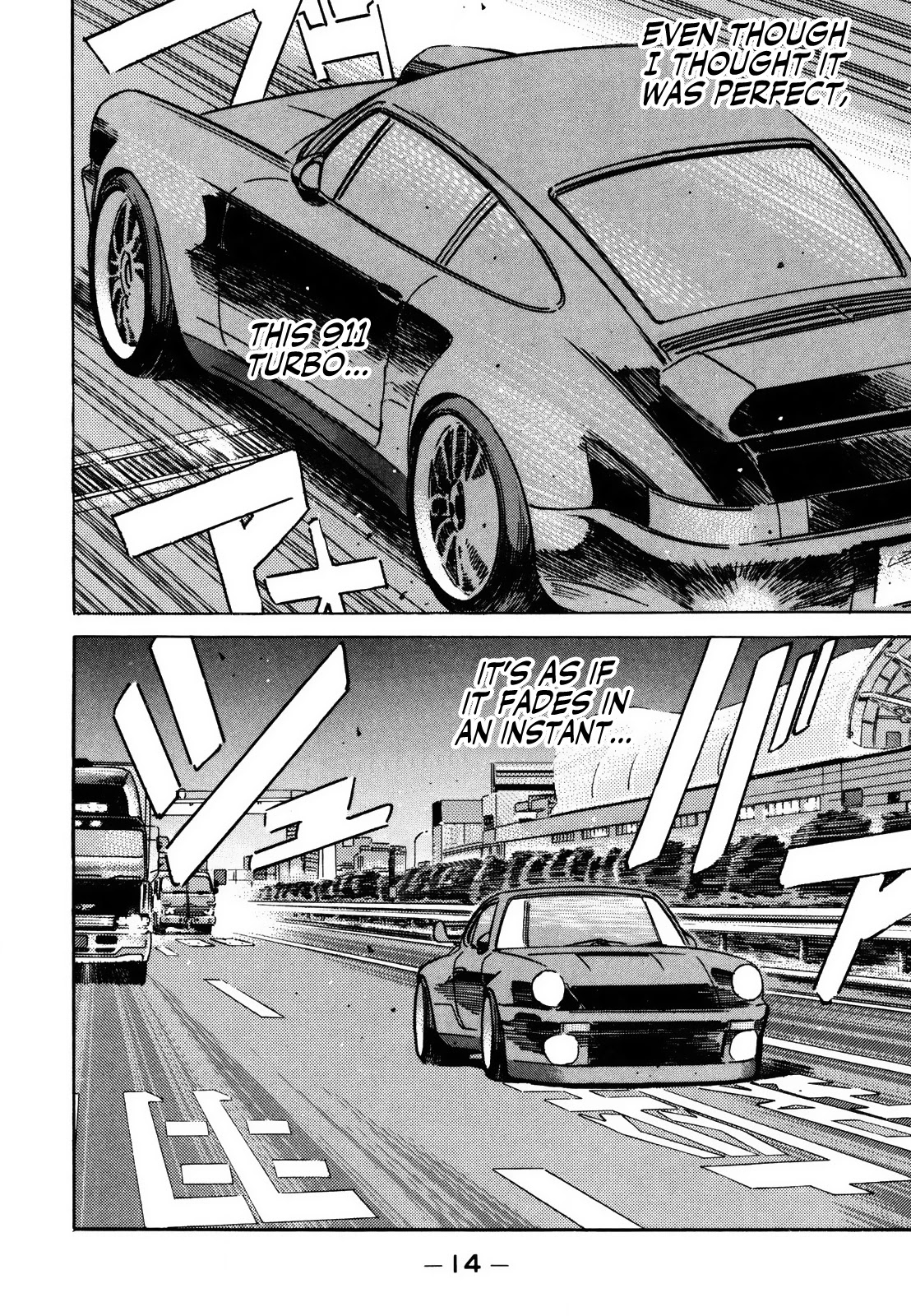 Wangan Midnight Chapter 133 page 13 - Chapter 133: Running Setup ①